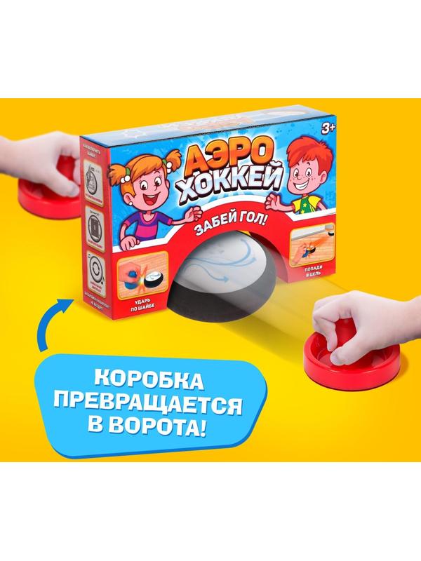 Настольная игра «Аэрохоккей», работает от батареек