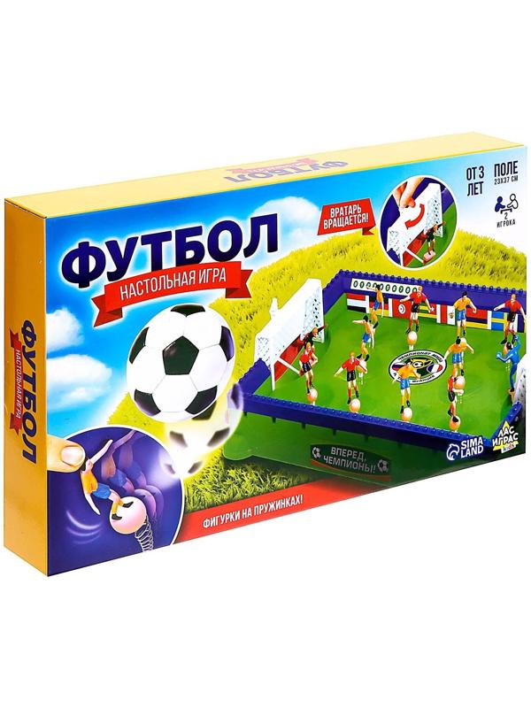 Настольный футбол «Классика»