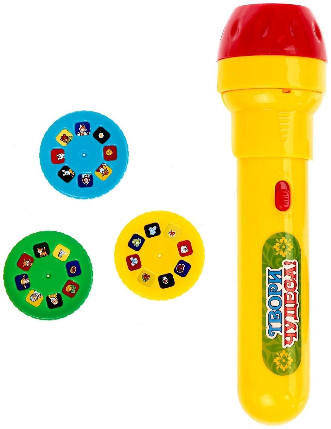 Проектор-фонарик «Любимые сказки»