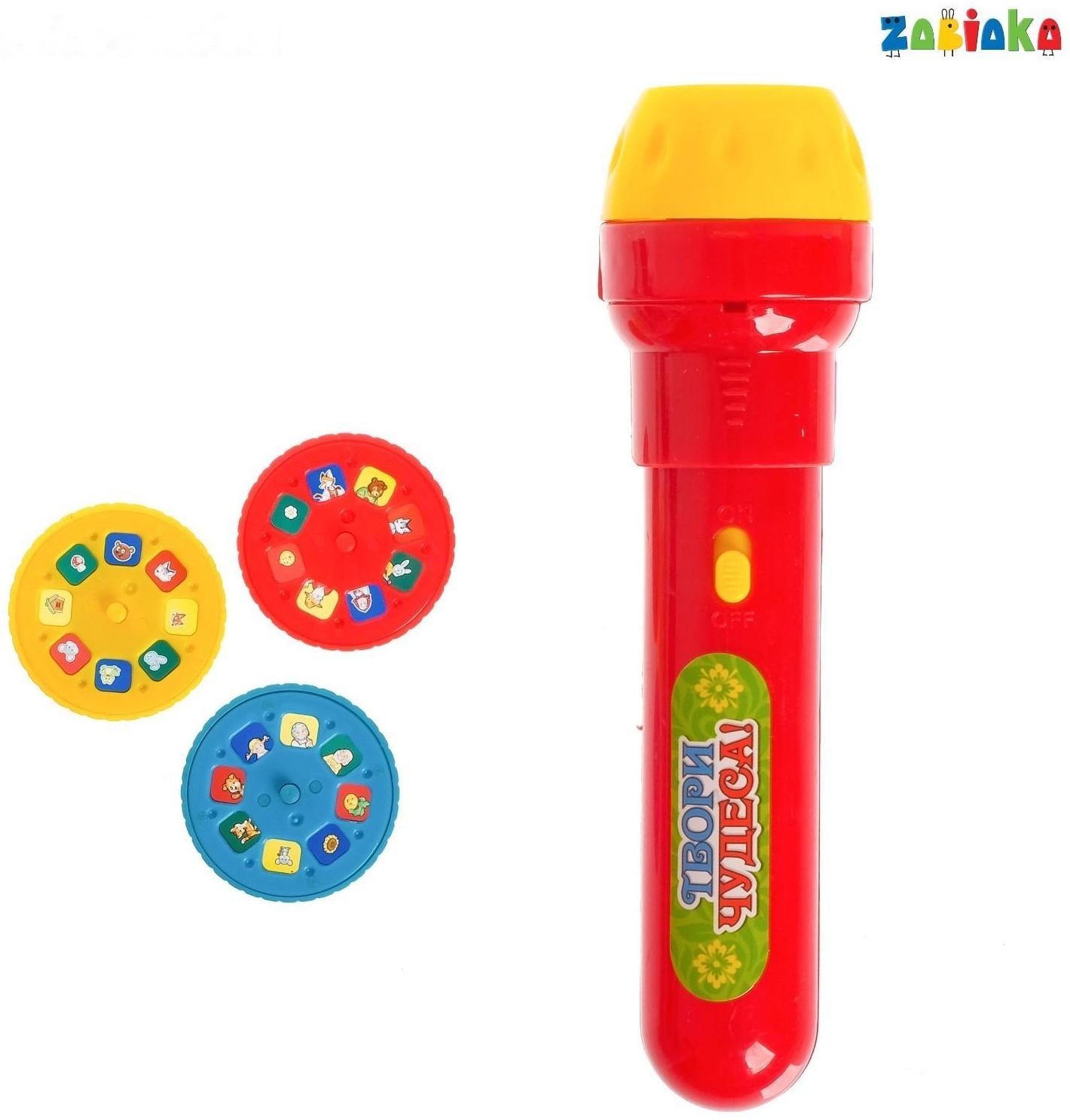 Проектор-фонарик «Любимые сказки»