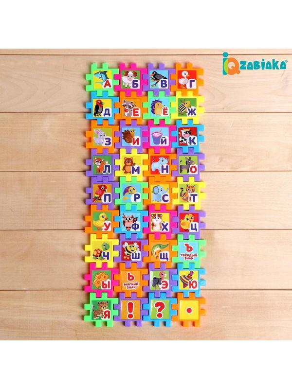 Мозаика-конструктор «Весёлый алфавит», 36 деталей, пазл, пластик, по методике Монтессори