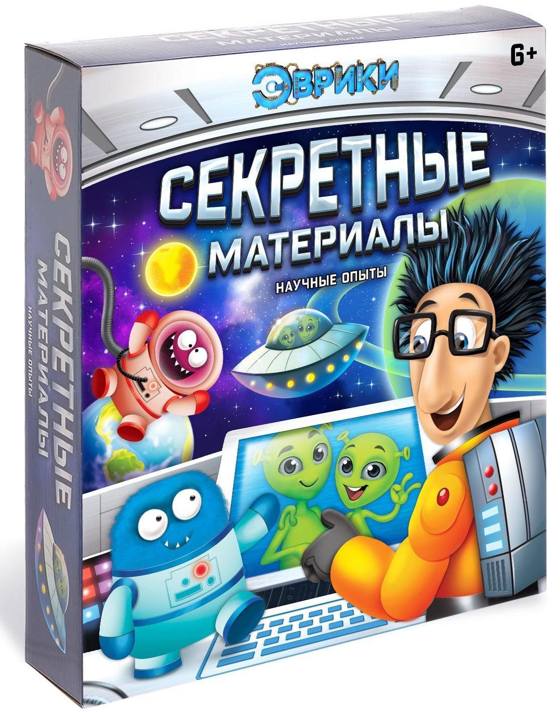 Набор для опытов «Секретные материалы»