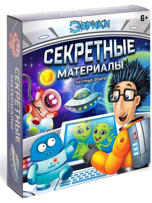Набор для опытов «Секретные материалы»