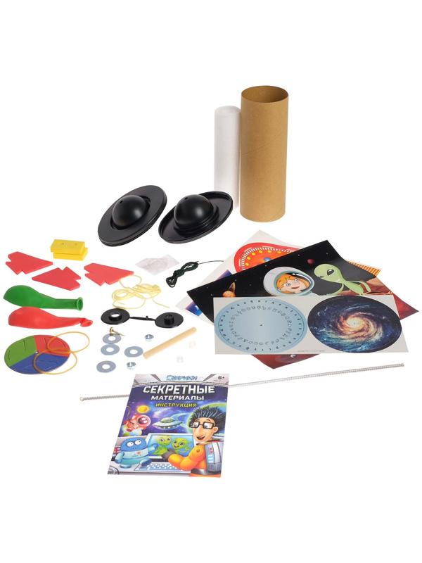 Набор для опытов «Секретные материалы»