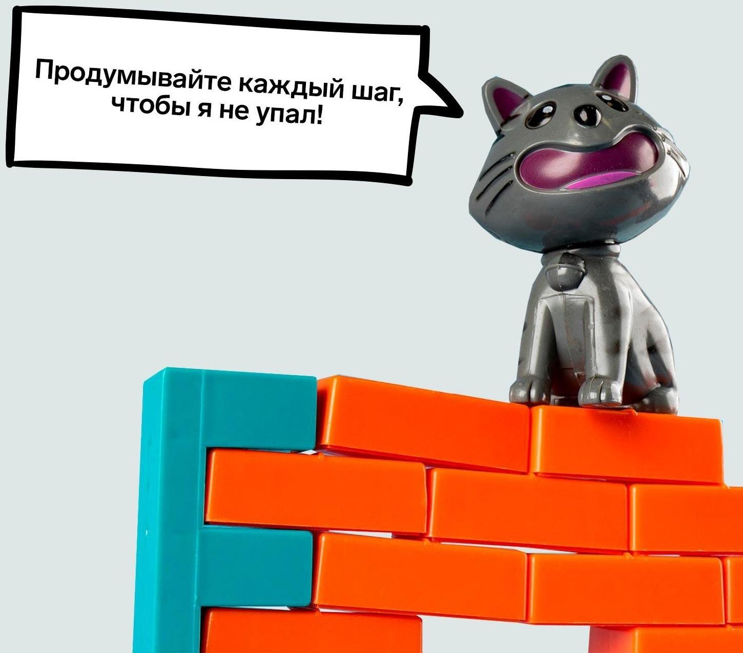 Настольная игра «Спаси кота», ловкость