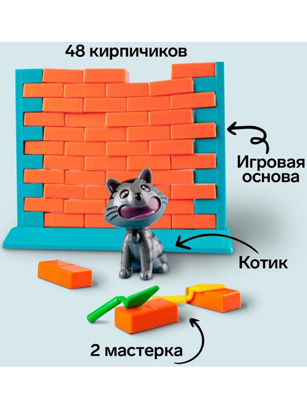 Настольная игра «Спаси кота», ловкость