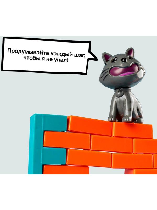 Настольная игра «Спаси кота», ловкость