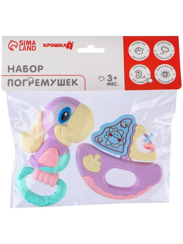 Набор погремушек «Попугай и кораблик», 2 шт.