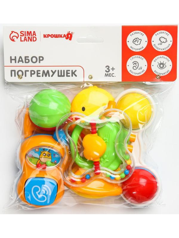 Набор погремушек «Крошка Я», 6 шт.