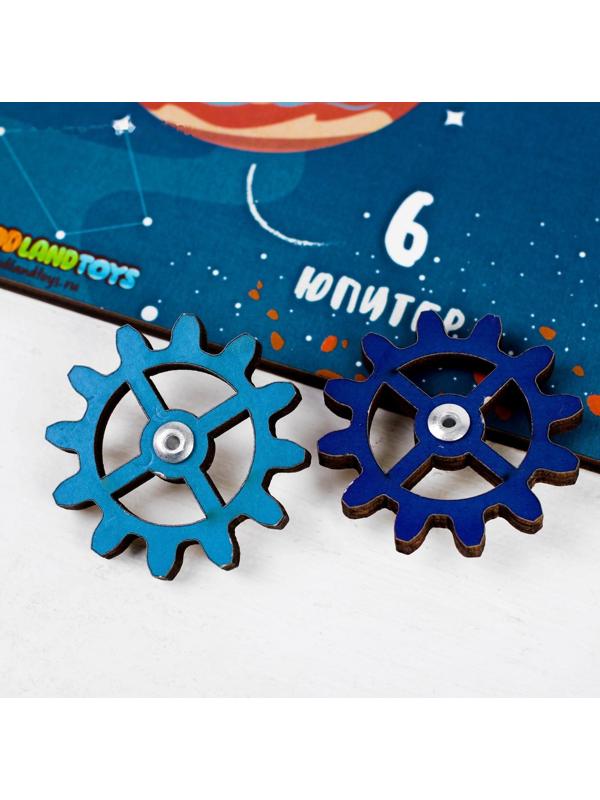 Набор шестерёнок «Космос», МИКС
