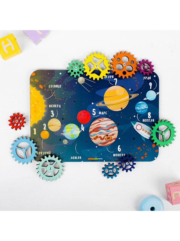 Набор шестерёнок «Космос», МИКС