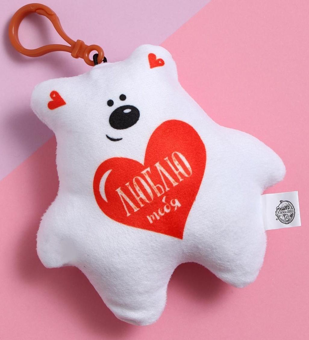 Мягкая игрушка, подвеска «Люблю тебя», мишка