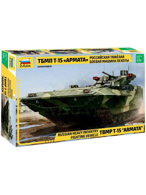 Сборная модель «Российская тяжелая боевая машина пехоты ТБМПТ Т-15 Армата»