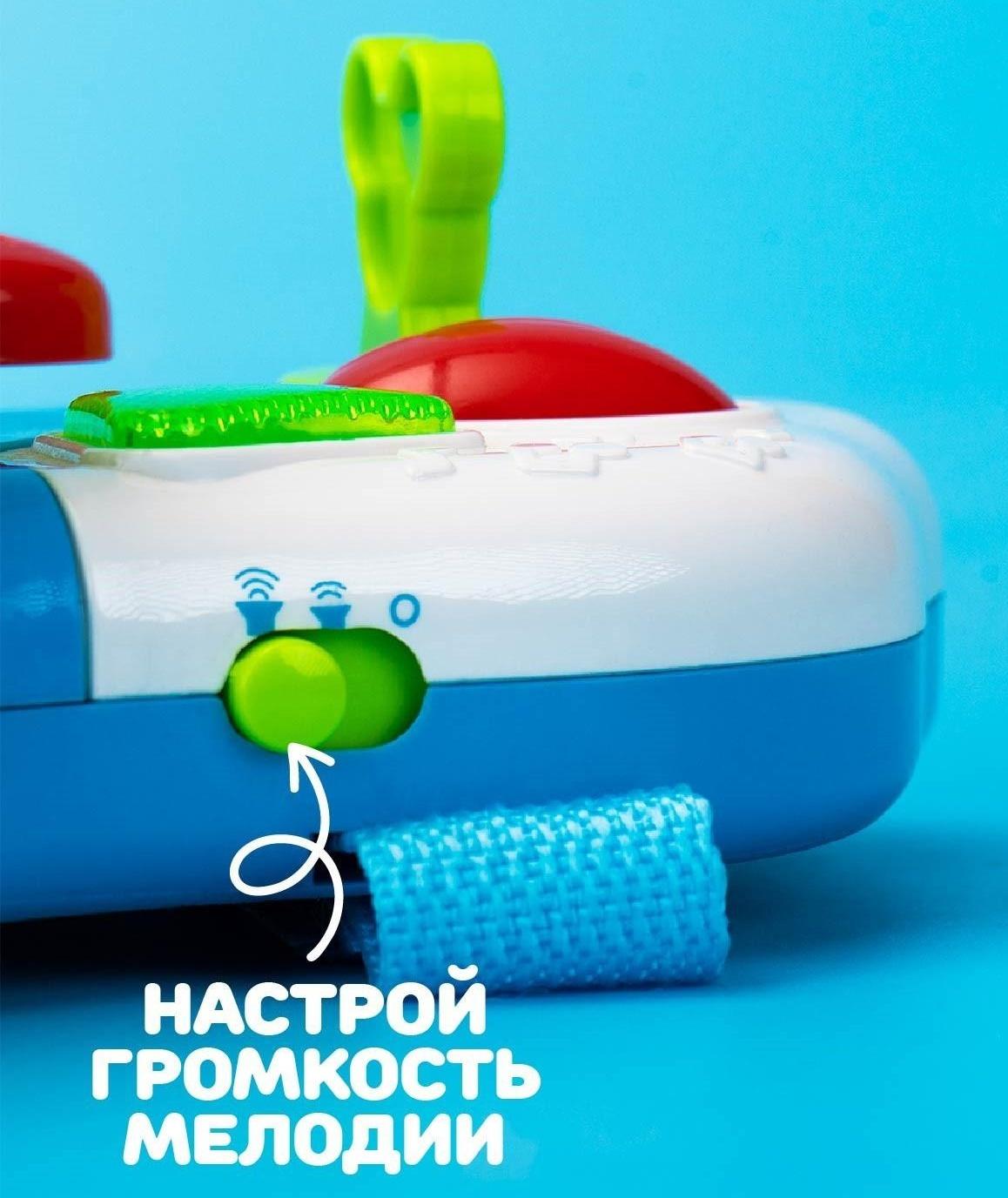 Музыкальный руль-подвеска «Весело рулим!», звук, свет, цвета МИКС