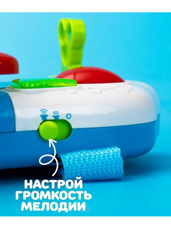 Музыкальный руль-подвеска «Весело рулим!», звук, свет, цвета МИКС
