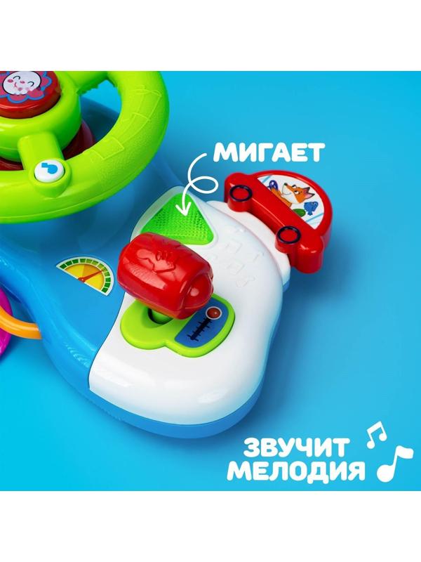 Музыкальный руль-подвеска «Весело рулим!», звук, свет, цвета МИКС