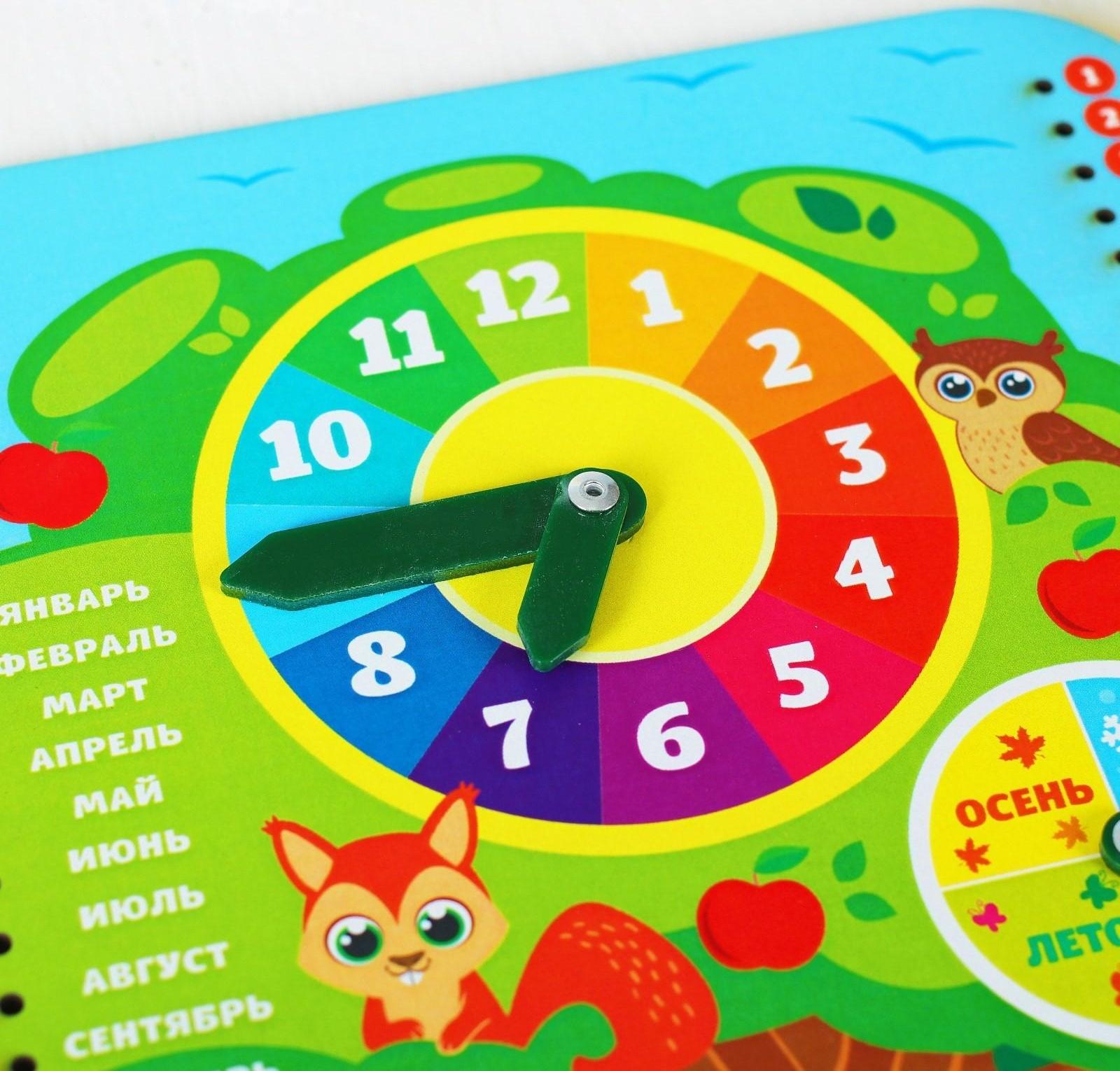 Календарь обучающий «Лесные животные» 27х20 см, с часами, из дерева