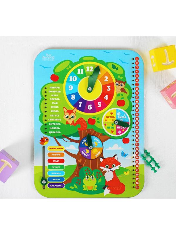 Календарь обучающий «Лесные животные» 27х20 см, с часами, из дерева