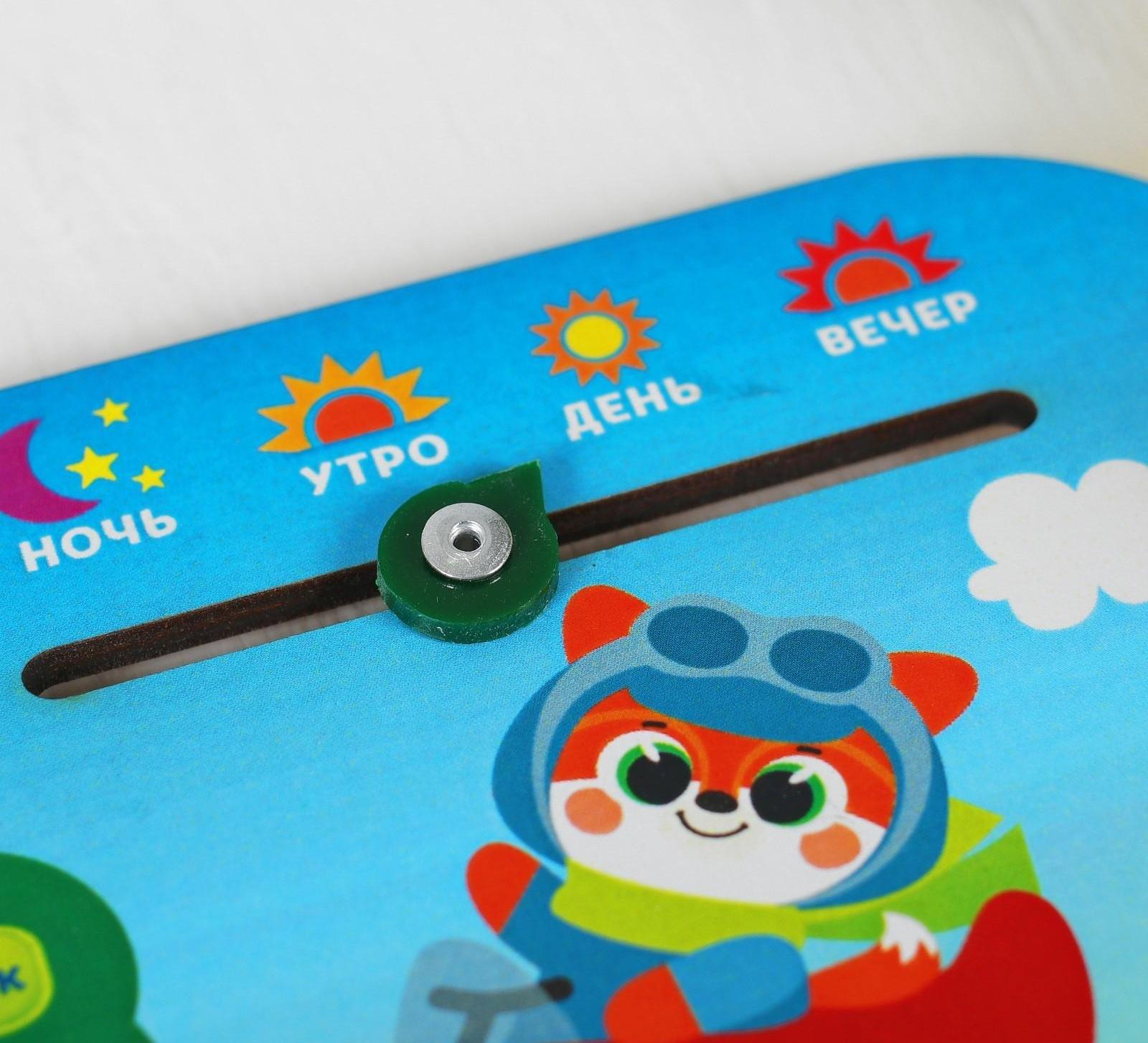 Обучающая доска, календарь «Весёлый транспорт» 27х20 см