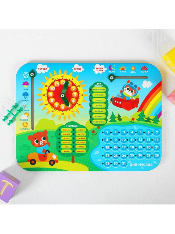 Обучающая доска, календарь «Весёлый транспорт» 27х20 см