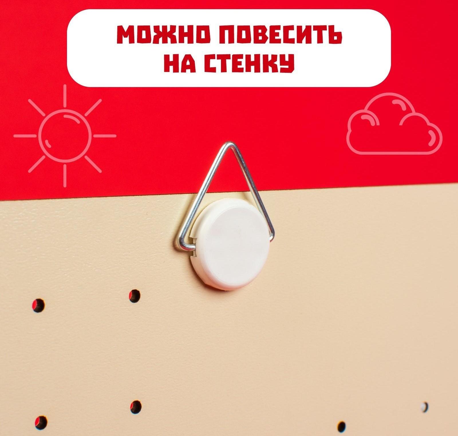 Обучающая доска, календарь «Часики - учимся вместе» 25х25 см