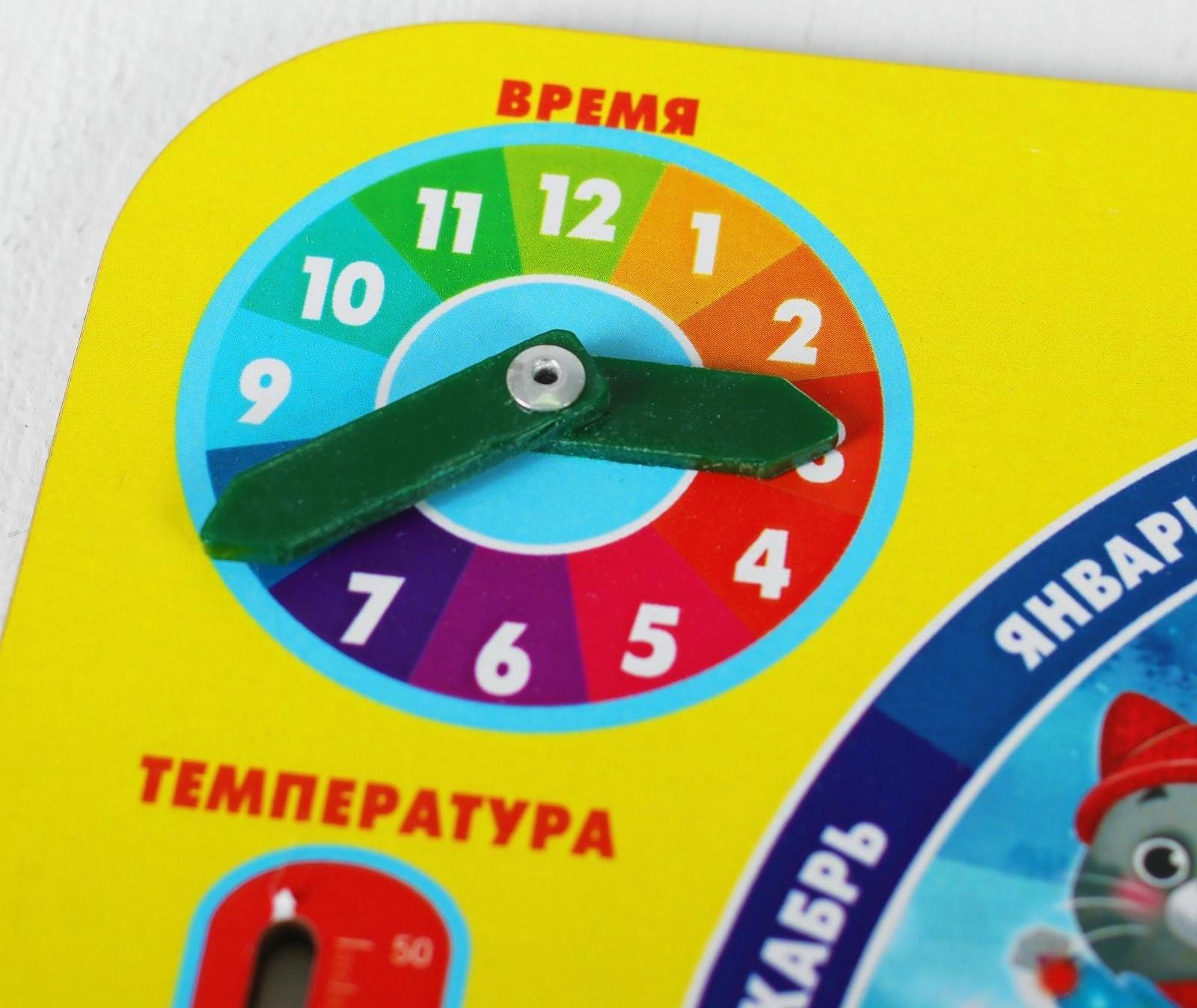 Календарь обучающий «Изучаем времена года» 27х20 см, с часами, из дерева