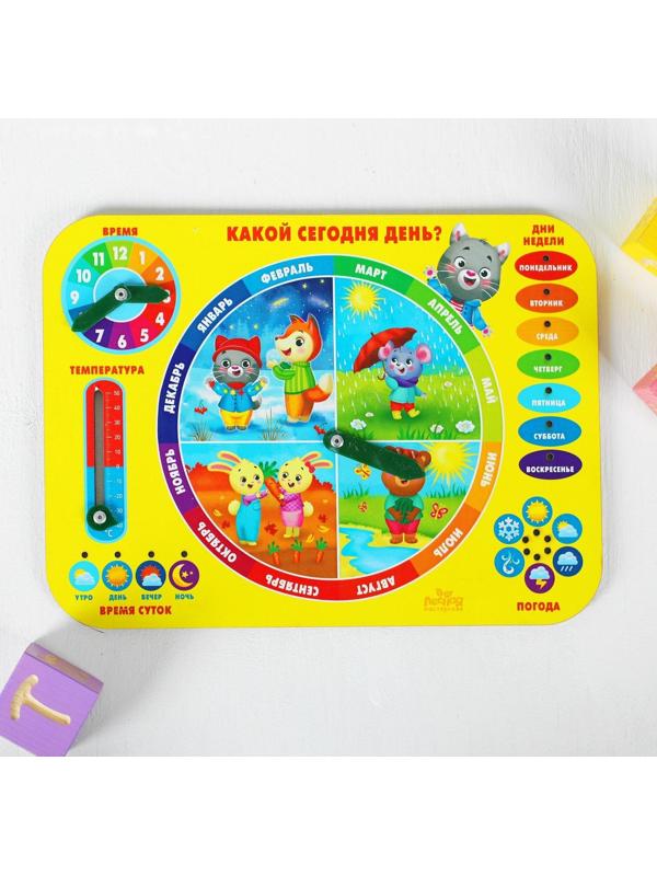 Календарь обучающий «Изучаем времена года» 27х20 см, с часами, из дерева