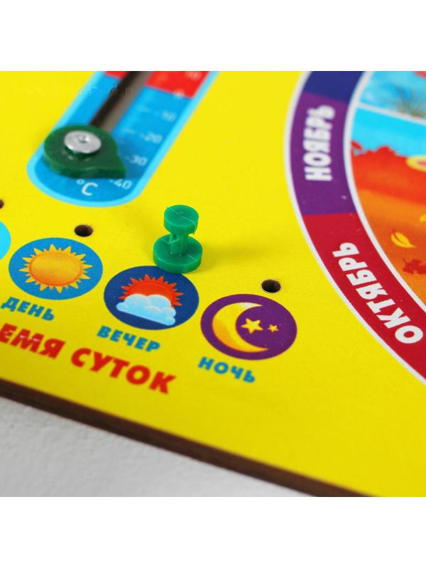 Календарь обучающий «Изучаем времена года» 27х20 см, с часами, из дерева