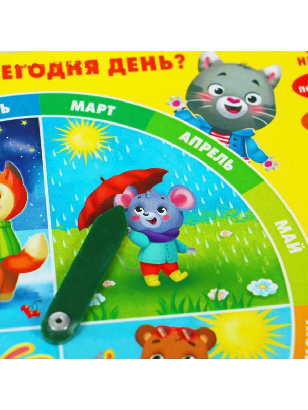 Календарь обучающий «Изучаем времена года» 27х20 см, с часами, из дерева