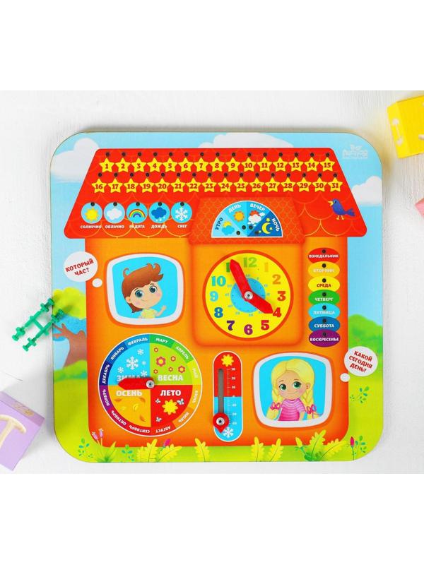 Обучающая доска, календарь «Домик» 25х25 см