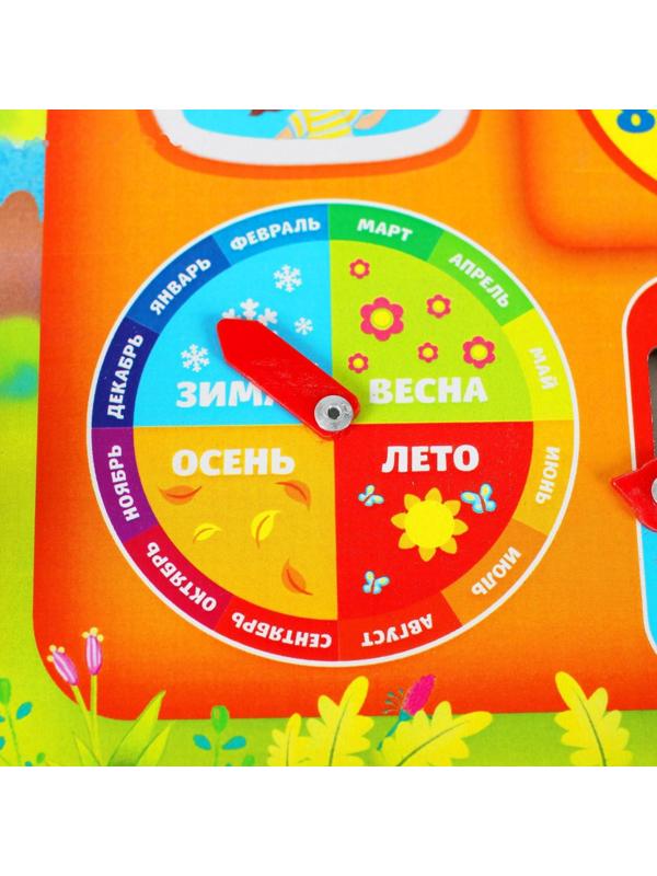 Обучающая доска, календарь «Домик» 25х25 см