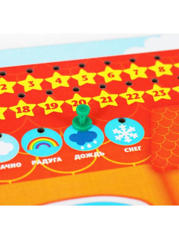 Обучающая доска, календарь «Домик» 25х25 см
