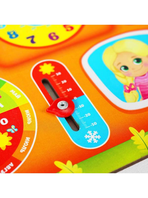 Обучающая доска, календарь «Домик» 25х25 см