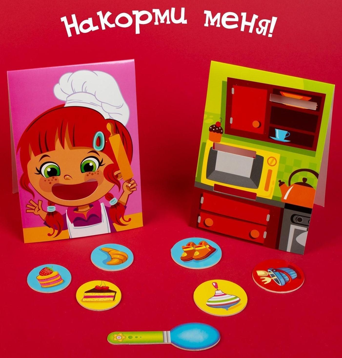 Развивающая игра «Накорми меня» (2 основы+ ложка+ 24 элемента)