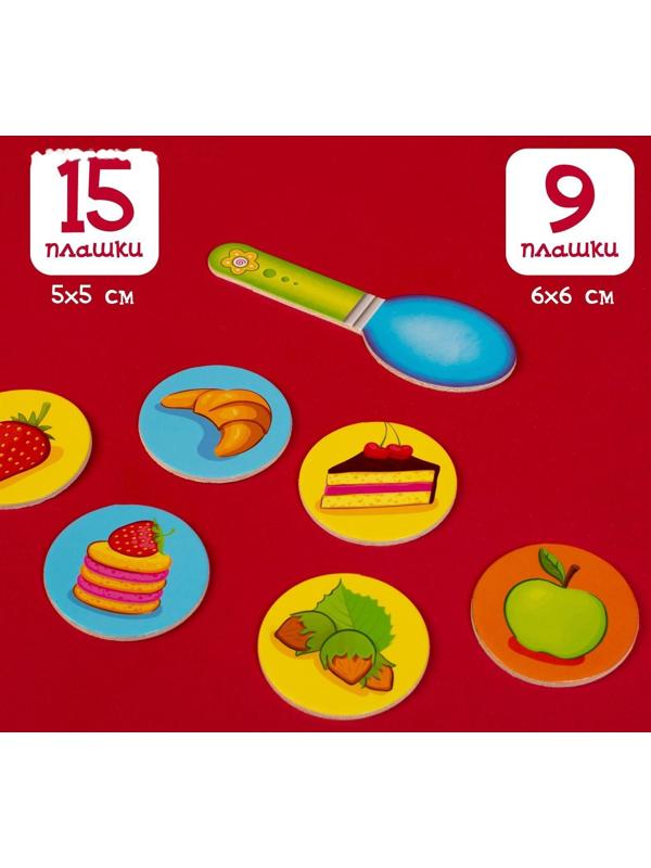 Развивающая игра «Накорми меня» (2 основы+ ложка+ 24 элемента)
