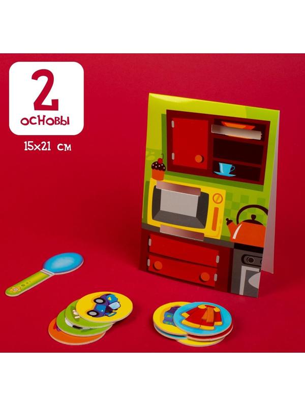 Развивающая игра «Накорми меня» (2 основы+ ложка+ 24 элемента)