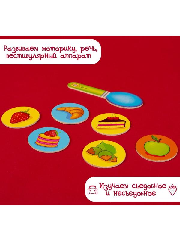 Развивающая игра «Накорми меня» (2 основы+ ложка+ 24 элемента)