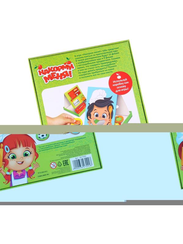 Развивающая игра «Накорми меня» (2 основы+ ложка+ 24 элемента)