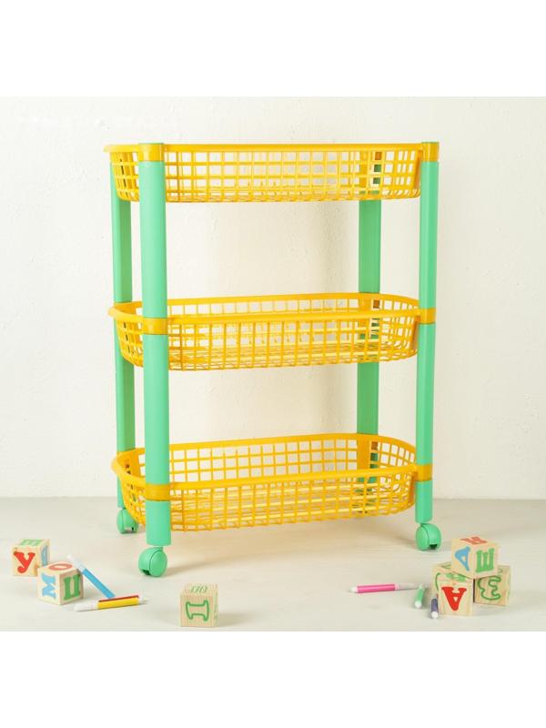 Этажерка для игрушек на колёсах 3-х секционная «Конфетти», цвет жёлтый