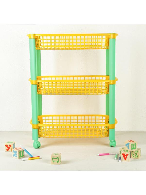 Этажерка для игрушек на колёсах 3-х секционная «Конфетти», цвет жёлтый