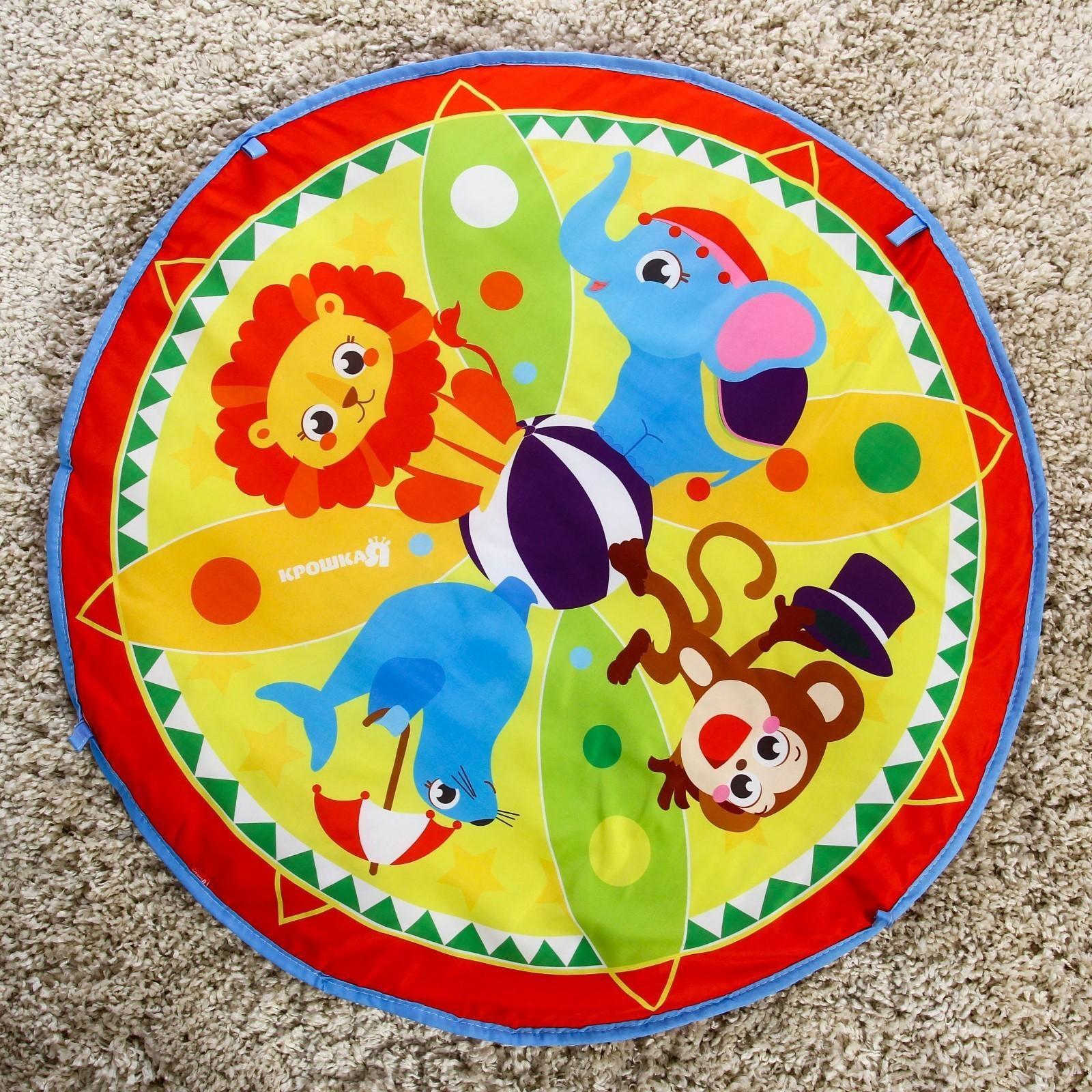 Развивающий коврик «Мягкие малыши», 4 мягкие игрушки, d80см, виды МИКС