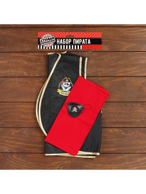 Карнавальный костюм «Гроза морей», жилетка, наглазник, бандана 40х35 см