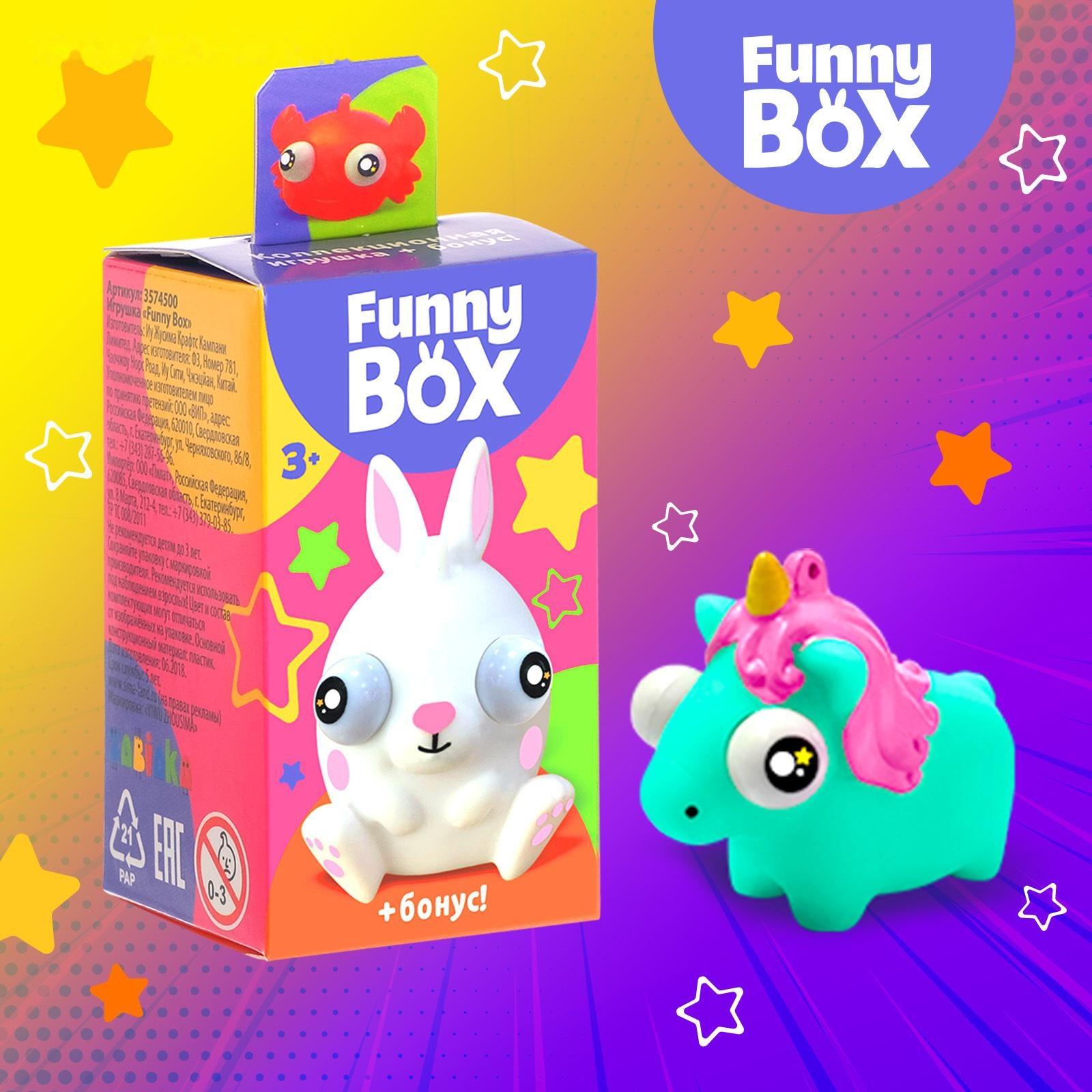 Игровой набор Funny Box «Зверюшки»: карточка, фигурка, лист наклеек