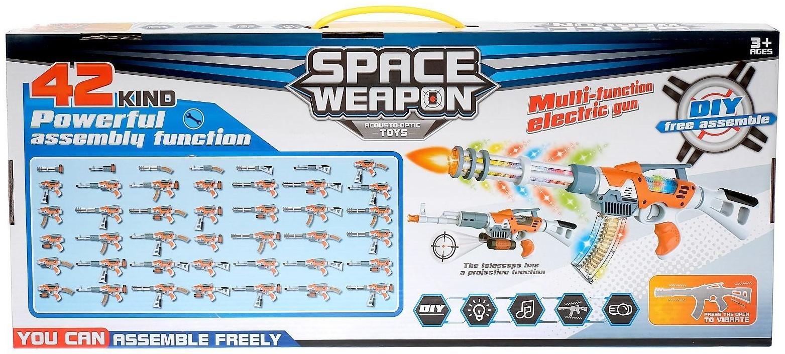 Автомат «Модулярус», 42 варианта сборки, световые и звуковые эффекты, работает от батареек