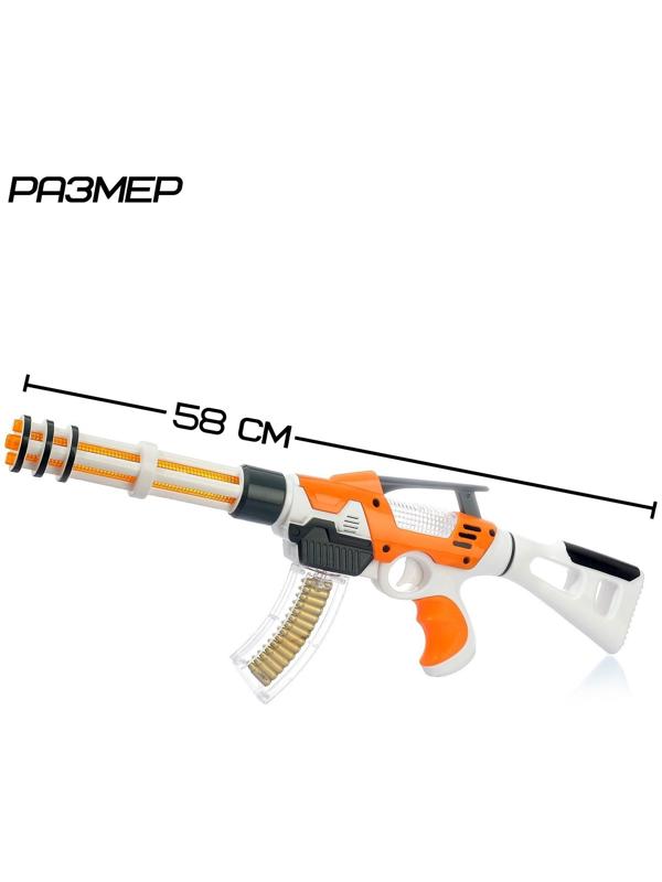 Автомат «Модулярус», 42 варианта сборки, световые и звуковые эффекты, работает от батареек