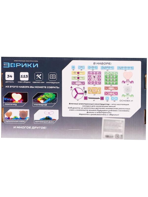Конструктор блочный-электронный «В мире электроники», 115 схем, 34 детали