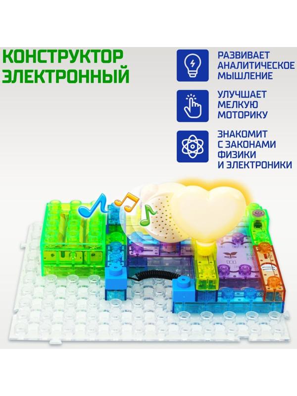 Конструктор блочный-электронный «В мире электроники», 115 схем, 34 детали