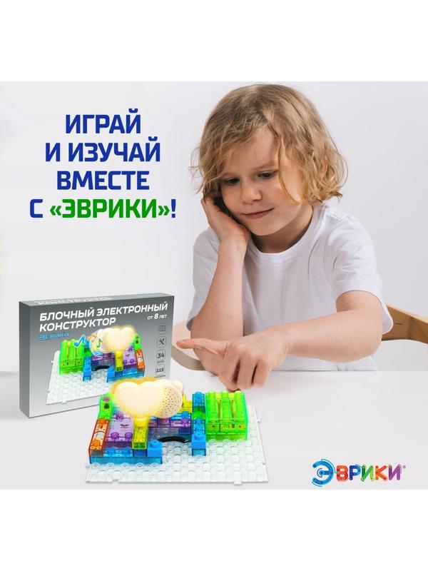 Конструктор блочный-электронный «В мире электроники», 115 схем, 34 детали