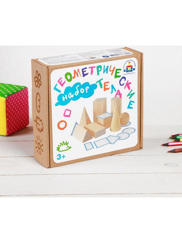 Набор «Геометрические тела»