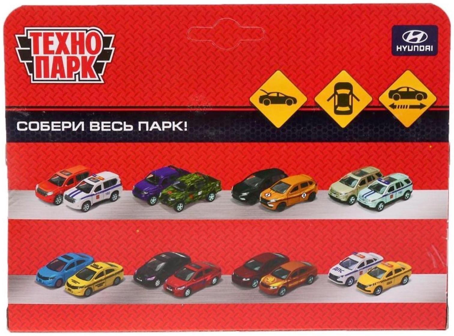 Машина металлическая Hyundai Creta 12 см, открываются двери и багажник, инерционная